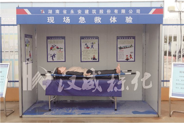 安全急求培訓(xùn)體驗