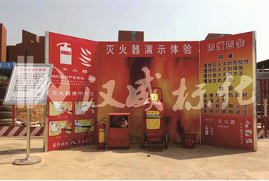 滅火器演示體驗