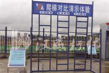 爬梯對比體驗